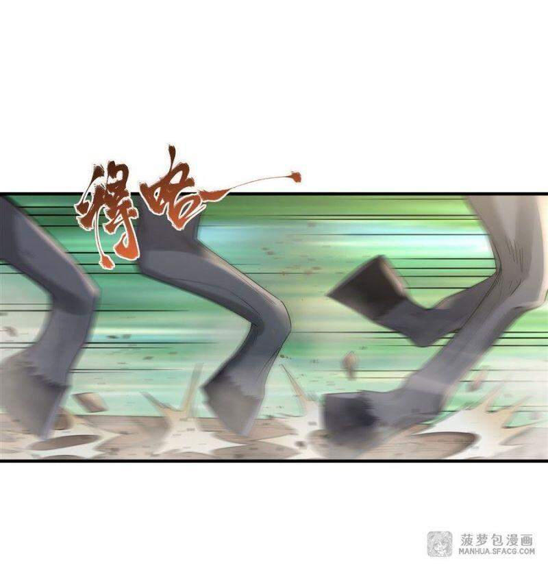Các Nữ Đồ Đệ Của Ta Đều Là Chư Thiên Đại Lão Tương Lai Chap 26 - Next Chap 27