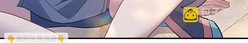 Các Nữ Đồ Đệ Của Ta Đều Là Chư Thiên Đại Lão Tương Lai Chap 260 - Next Chap 261