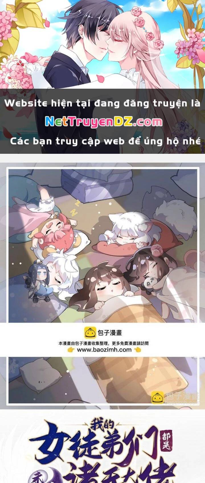 Các Nữ Đồ Đệ Của Ta Đều Là Chư Thiên Đại Lão Tương Lai Chap 261 - Next Chap 262
