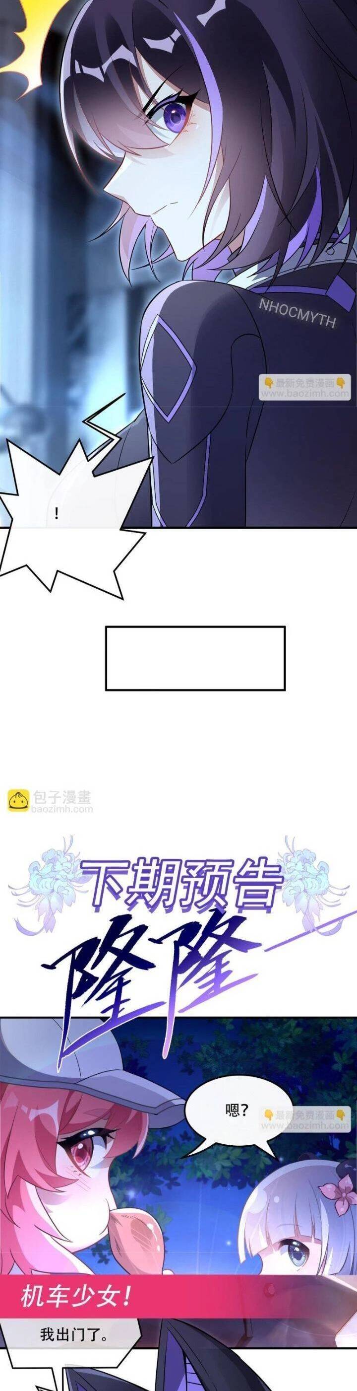 Các Nữ Đồ Đệ Của Ta Đều Là Chư Thiên Đại Lão Tương Lai Chap 262 - Next Chap 263
