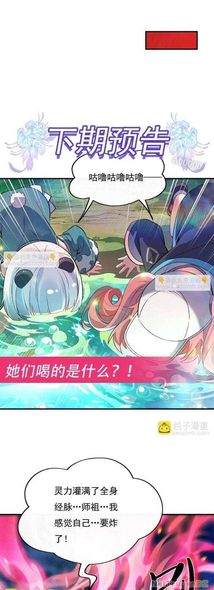 Các Nữ Đồ Đệ Của Ta Đều Là Chư Thiên Đại Lão Tương Lai Chap 267 - Next Chap 268
