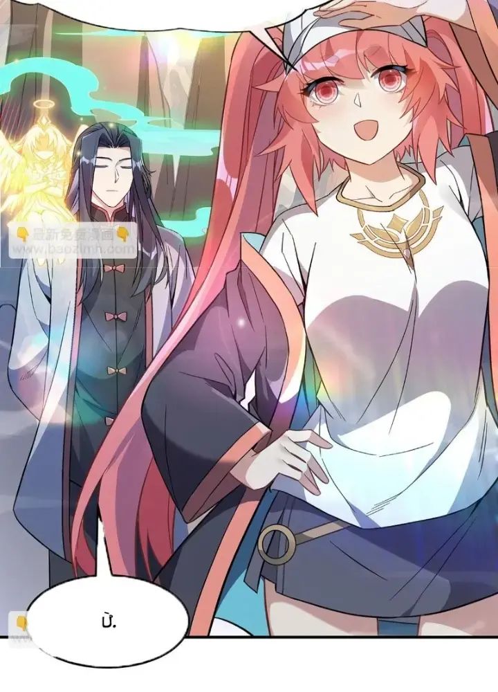 Các Nữ Đồ Đệ Của Ta Đều Là Chư Thiên Đại Lão Tương Lai Chap 268 - Next Chap 269