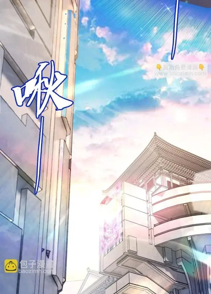 Các Nữ Đồ Đệ Của Ta Đều Là Chư Thiên Đại Lão Tương Lai Chap 268 - Next Chap 269