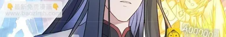 Các Nữ Đồ Đệ Của Ta Đều Là Chư Thiên Đại Lão Tương Lai Chap 268 - Next Chap 269