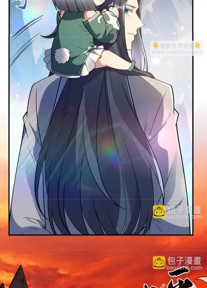 Các Nữ Đồ Đệ Của Ta Đều Là Chư Thiên Đại Lão Tương Lai Chap 268 - Next Chap 269