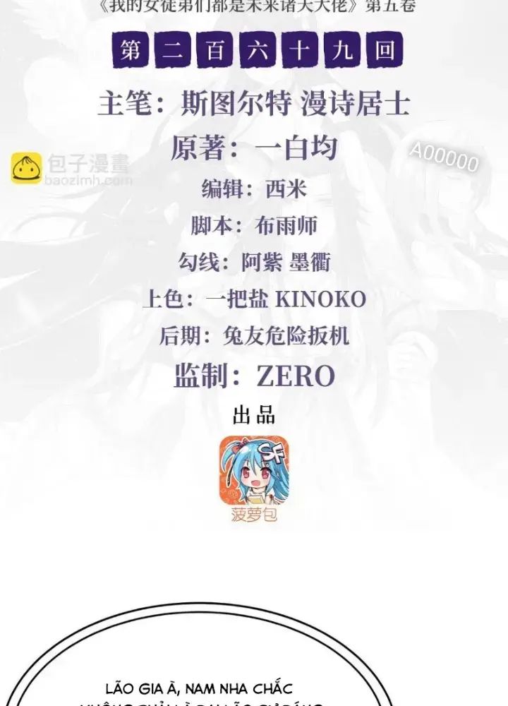 Các Nữ Đồ Đệ Của Ta Đều Là Chư Thiên Đại Lão Tương Lai Chap 269 - Next Chap 270