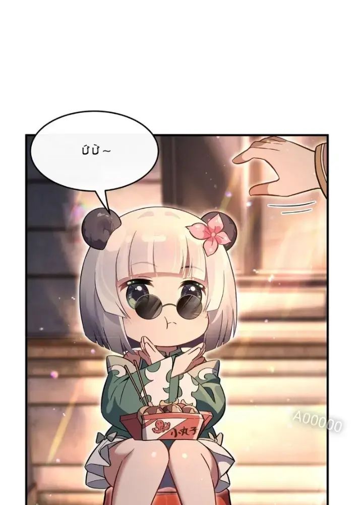 Các Nữ Đồ Đệ Của Ta Đều Là Chư Thiên Đại Lão Tương Lai Chap 269 - Next Chap 270