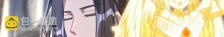 Các Nữ Đồ Đệ Của Ta Đều Là Chư Thiên Đại Lão Tương Lai Chap 269 - Next Chap 270
