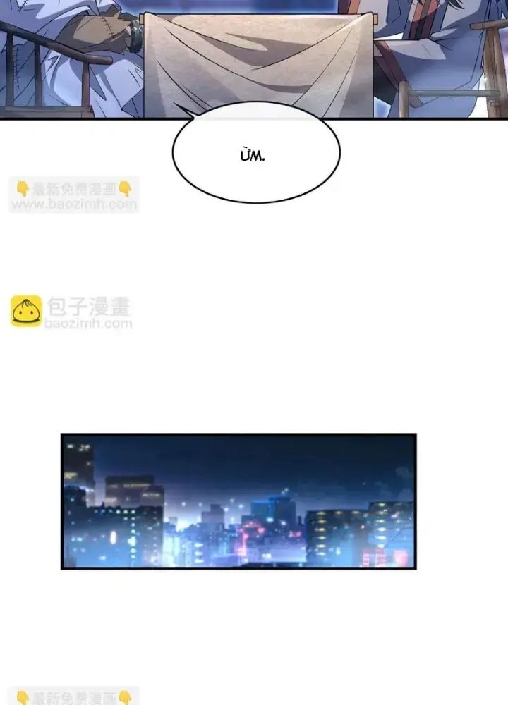 Các Nữ Đồ Đệ Của Ta Đều Là Chư Thiên Đại Lão Tương Lai Chap 269 - Next Chap 270