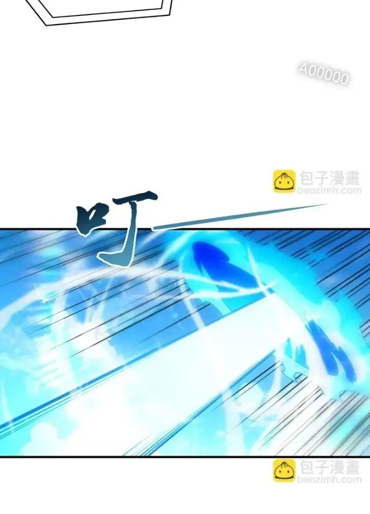 Các Nữ Đồ Đệ Của Ta Đều Là Chư Thiên Đại Lão Tương Lai Chap 270 - Next Chap 271