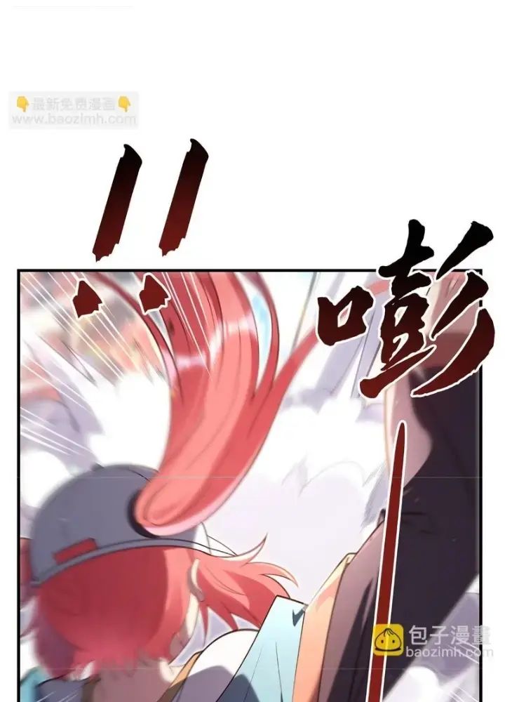 Các Nữ Đồ Đệ Của Ta Đều Là Chư Thiên Đại Lão Tương Lai Chap 270 - Next Chap 271
