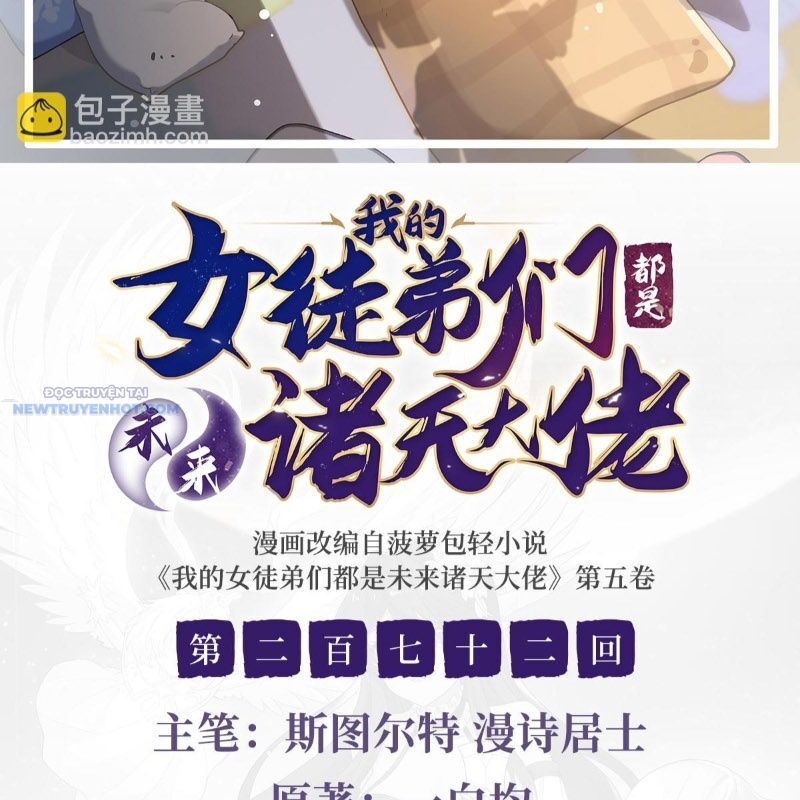 Các Nữ Đồ Đệ Của Ta Đều Là Chư Thiên Đại Lão Tương Lai Chap 272 - Next Chap 273