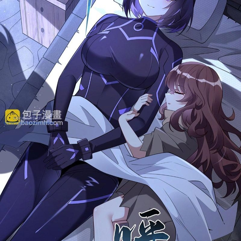 Các Nữ Đồ Đệ Của Ta Đều Là Chư Thiên Đại Lão Tương Lai Chap 274 - Next Chap 275