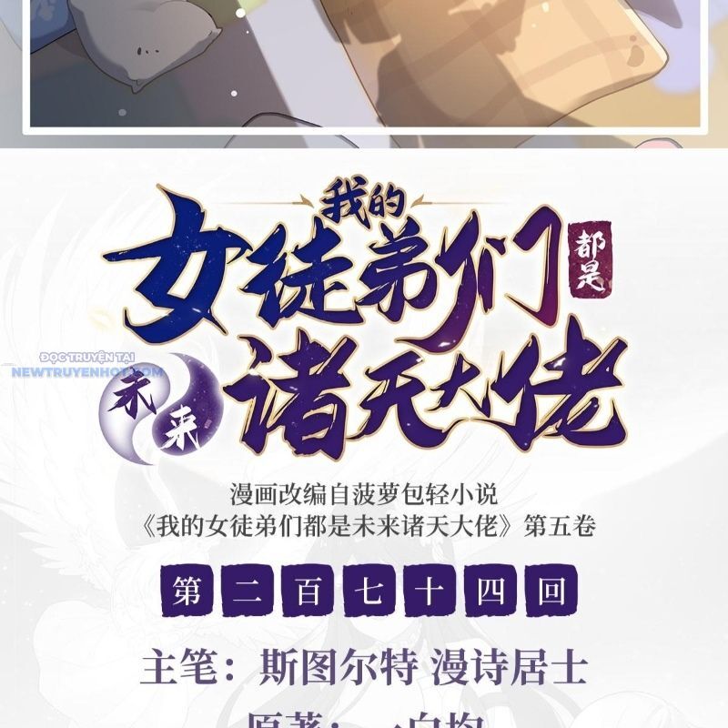 Các Nữ Đồ Đệ Của Ta Đều Là Chư Thiên Đại Lão Tương Lai Chap 274 - Next Chap 275