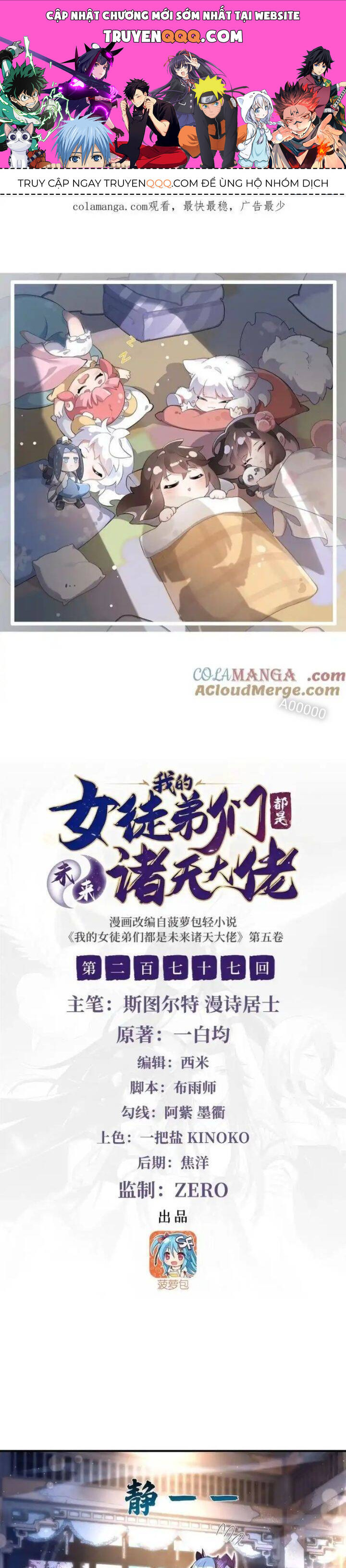 Các Nữ Đồ Đệ Của Ta Đều Là Chư Thiên Đại Lão Tương Lai Chap 277 - Next Chap 278