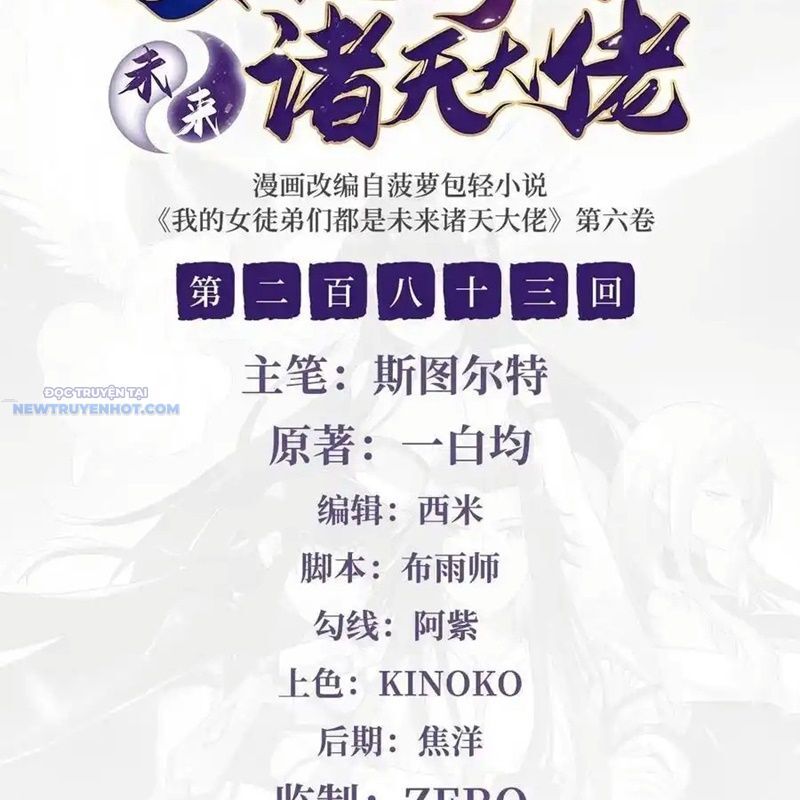 Các Nữ Đồ Đệ Của Ta Đều Là Chư Thiên Đại Lão Tương Lai Chap 283 - Next Chap 284
