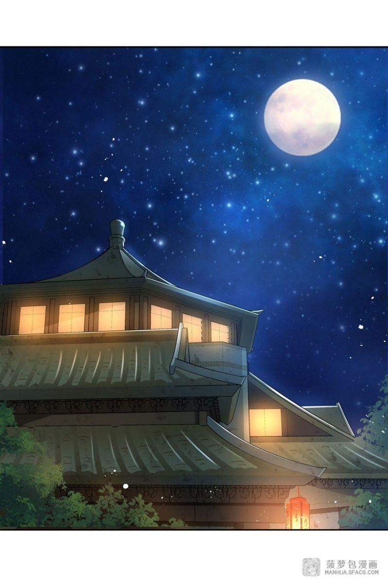 Các Nữ Đồ Đệ Của Ta Đều Là Chư Thiên Đại Lão Tương Lai Chap 29 - Next Chap 30