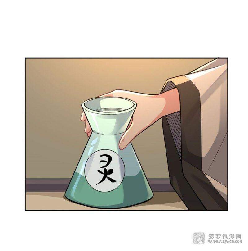 Các Nữ Đồ Đệ Của Ta Đều Là Chư Thiên Đại Lão Tương Lai Chap 29 - Next Chap 30