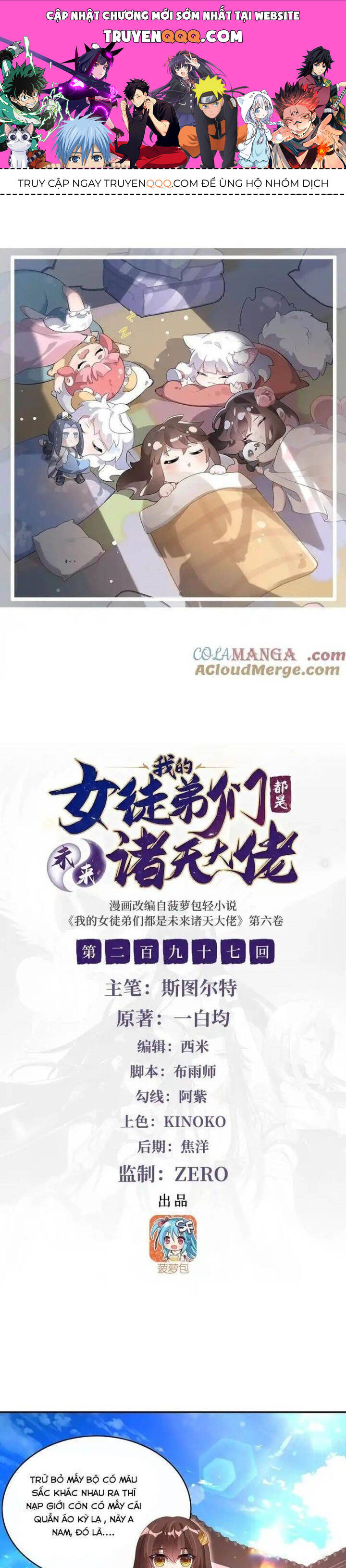 Các Nữ Đồ Đệ Của Ta Đều Là Chư Thiên Đại Lão Tương Lai Chap 297 - Next Chap 298