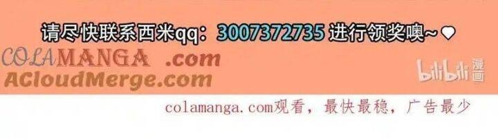 Các Nữ Đồ Đệ Của Ta Đều Là Chư Thiên Đại Lão Tương Lai Chap 301 - Next Chap 302