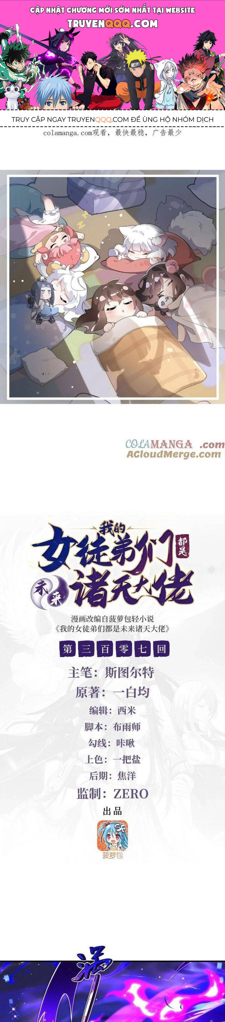 Các Nữ Đồ Đệ Của Ta Đều Là Chư Thiên Đại Lão Tương Lai Chap 307 - Next Chap 308