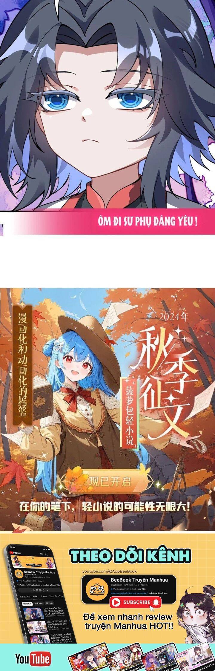 Các Nữ Đồ Đệ Của Ta Đều Là Chư Thiên Đại Lão Tương Lai Chap 310 - Next Chap 311