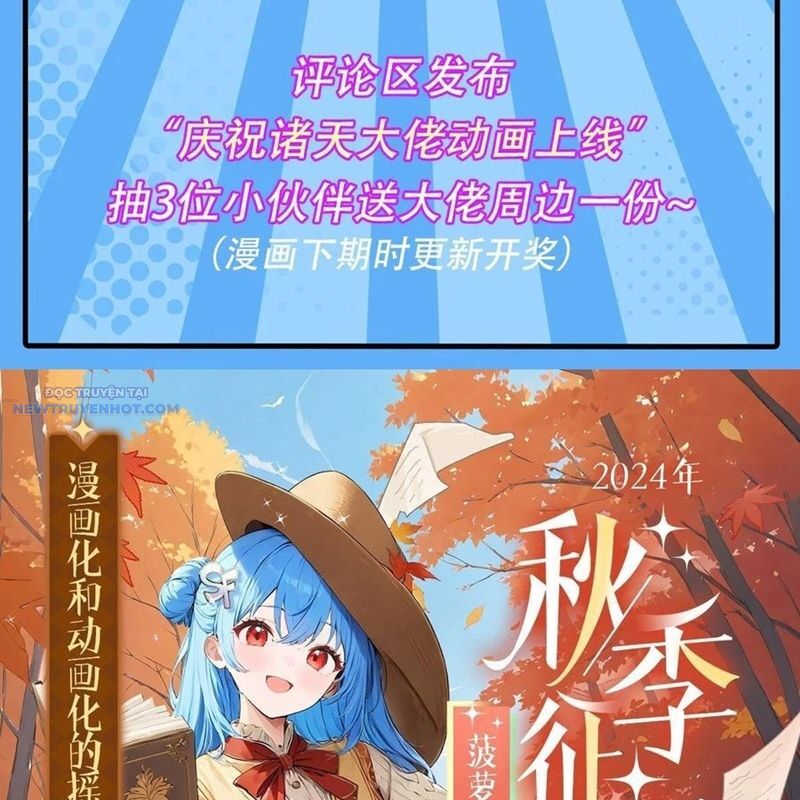 Các Nữ Đồ Đệ Của Ta Đều Là Chư Thiên Đại Lão Tương Lai Chap 312 - Next Chap 313