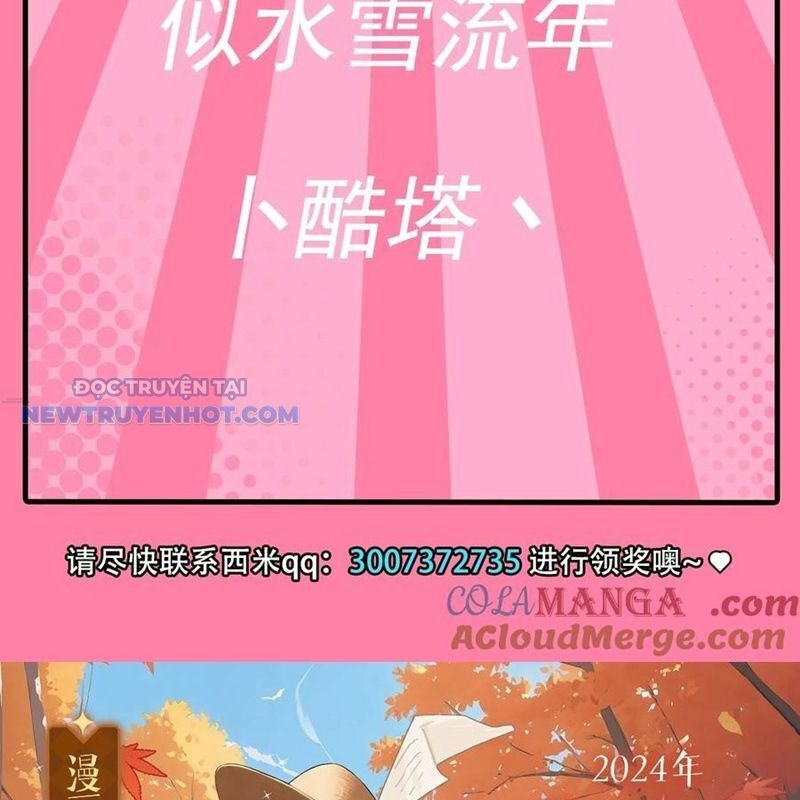 Các Nữ Đồ Đệ Của Ta Đều Là Chư Thiên Đại Lão Tương Lai Chap 313 - Next Chap 314