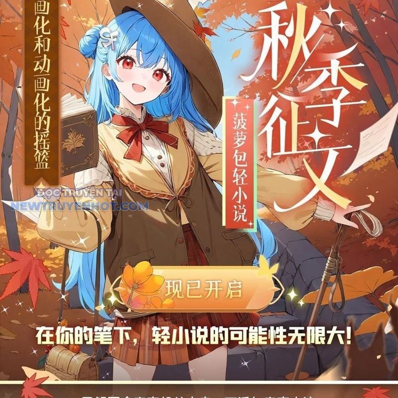 Các Nữ Đồ Đệ Của Ta Đều Là Chư Thiên Đại Lão Tương Lai Chap 313 - Next Chap 314