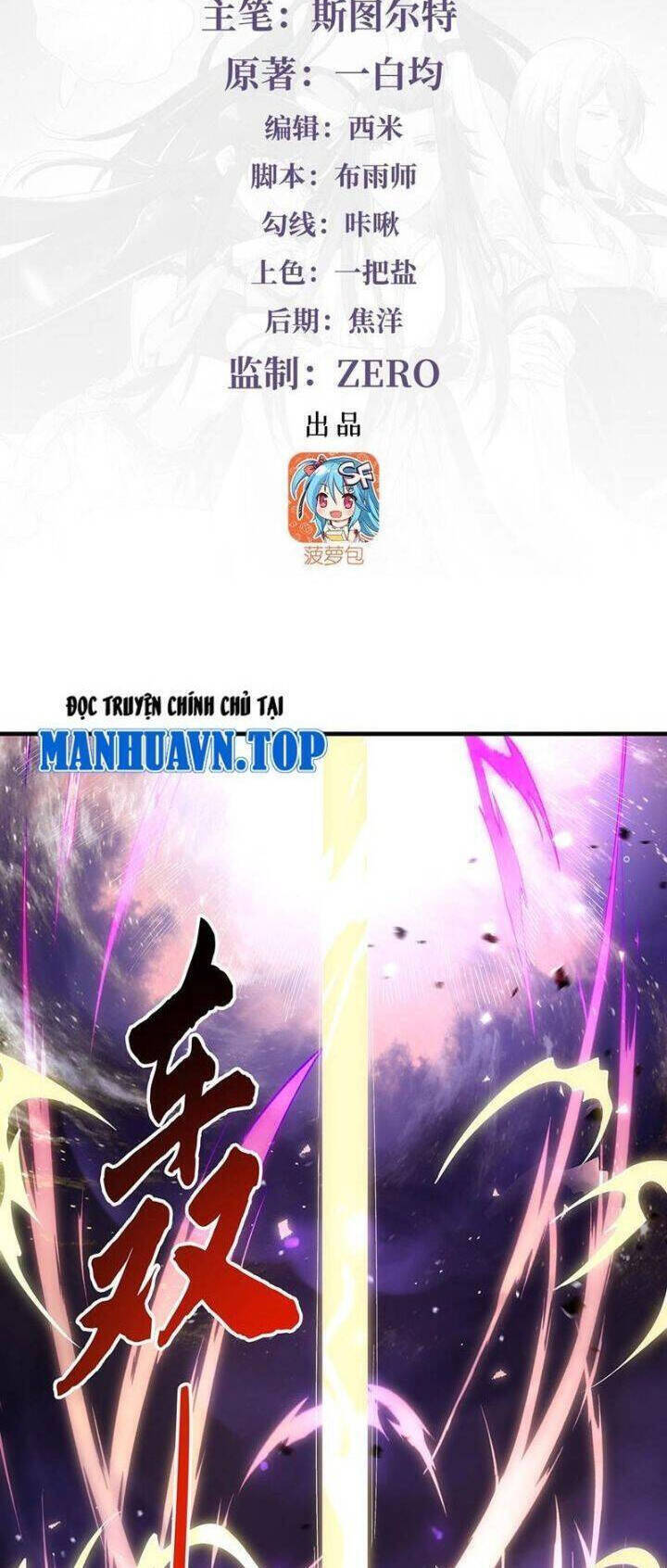 Các Nữ Đồ Đệ Của Ta Đều Là Chư Thiên Đại Lão Tương Lai Chap 317 - Next Chap 318