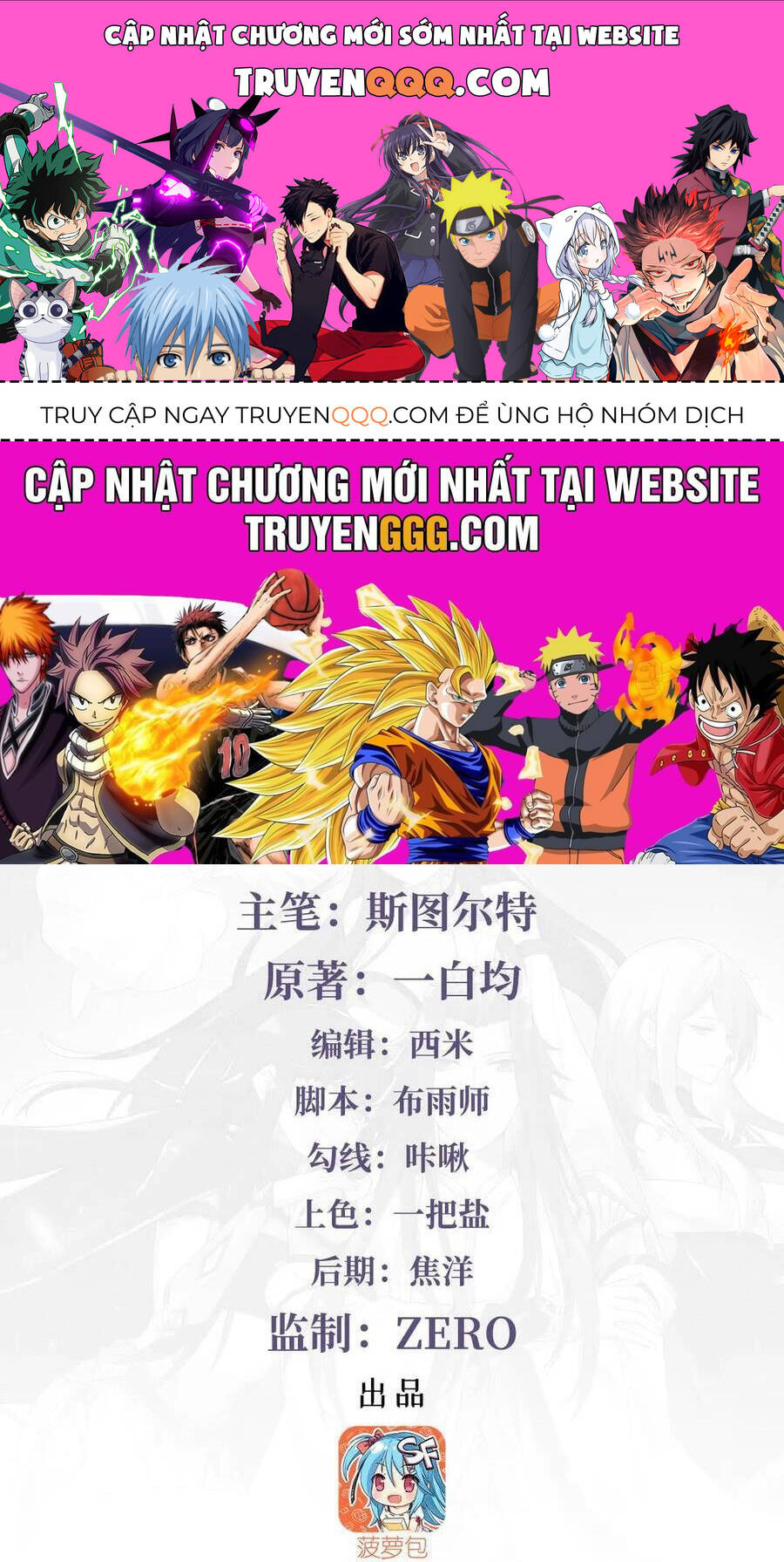 Các Nữ Đồ Đệ Của Ta Đều Là Chư Thiên Đại Lão Tương Lai Chap 319 - Next Chap 320