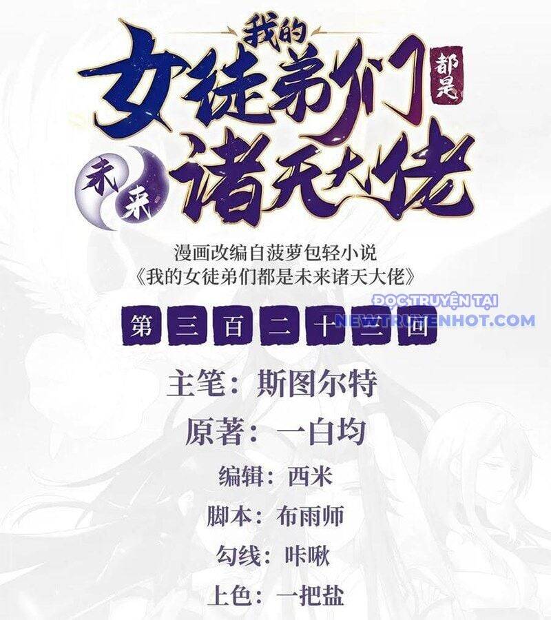 Các Nữ Đồ Đệ Của Ta Đều Là Chư Thiên Đại Lão Tương Lai Chap 323 - Next Chap 324