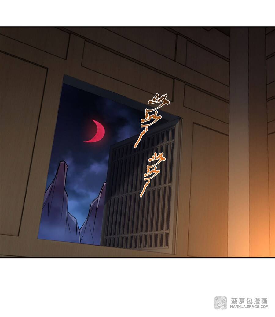 Các Nữ Đồ Đệ Của Ta Đều Là Chư Thiên Đại Lão Tương Lai Chap 38 - Next Chap 39