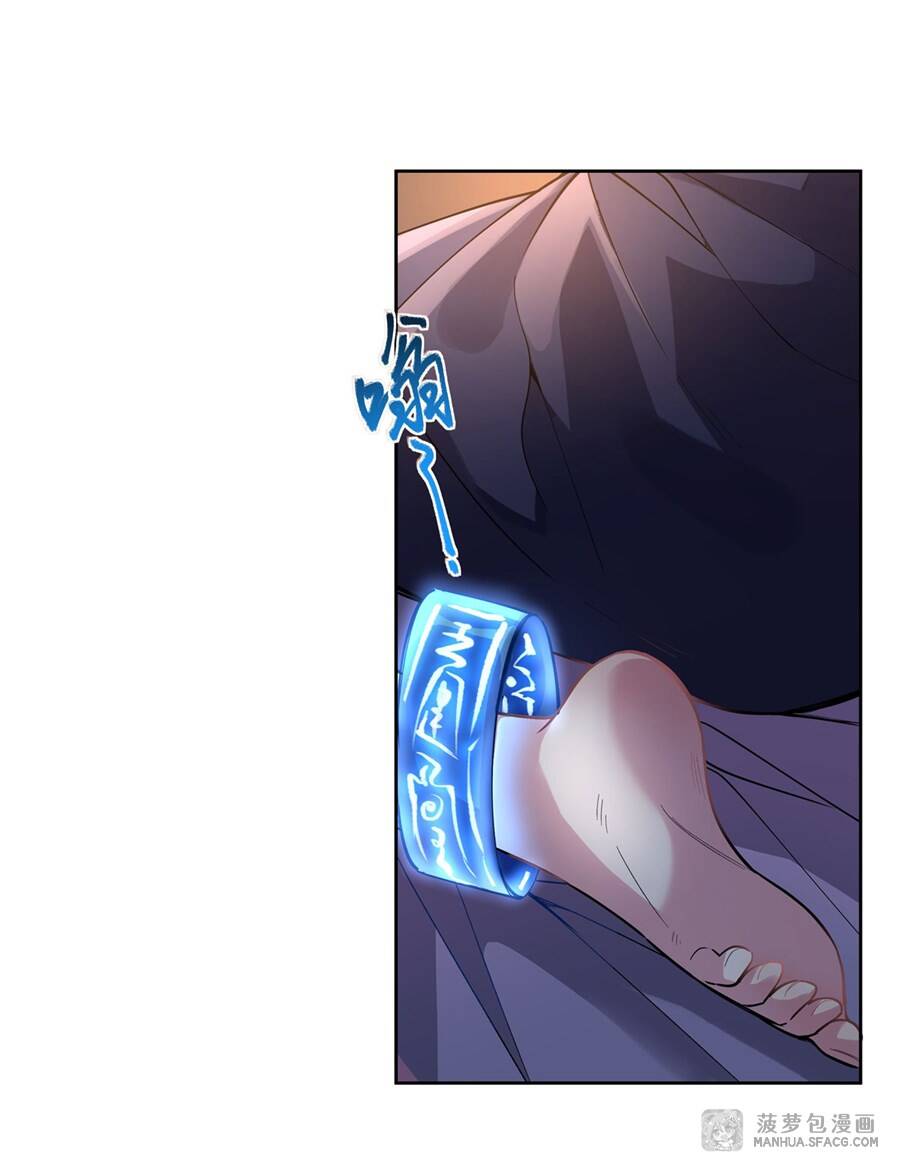 Các Nữ Đồ Đệ Của Ta Đều Là Chư Thiên Đại Lão Tương Lai Chap 38 - Next Chap 39