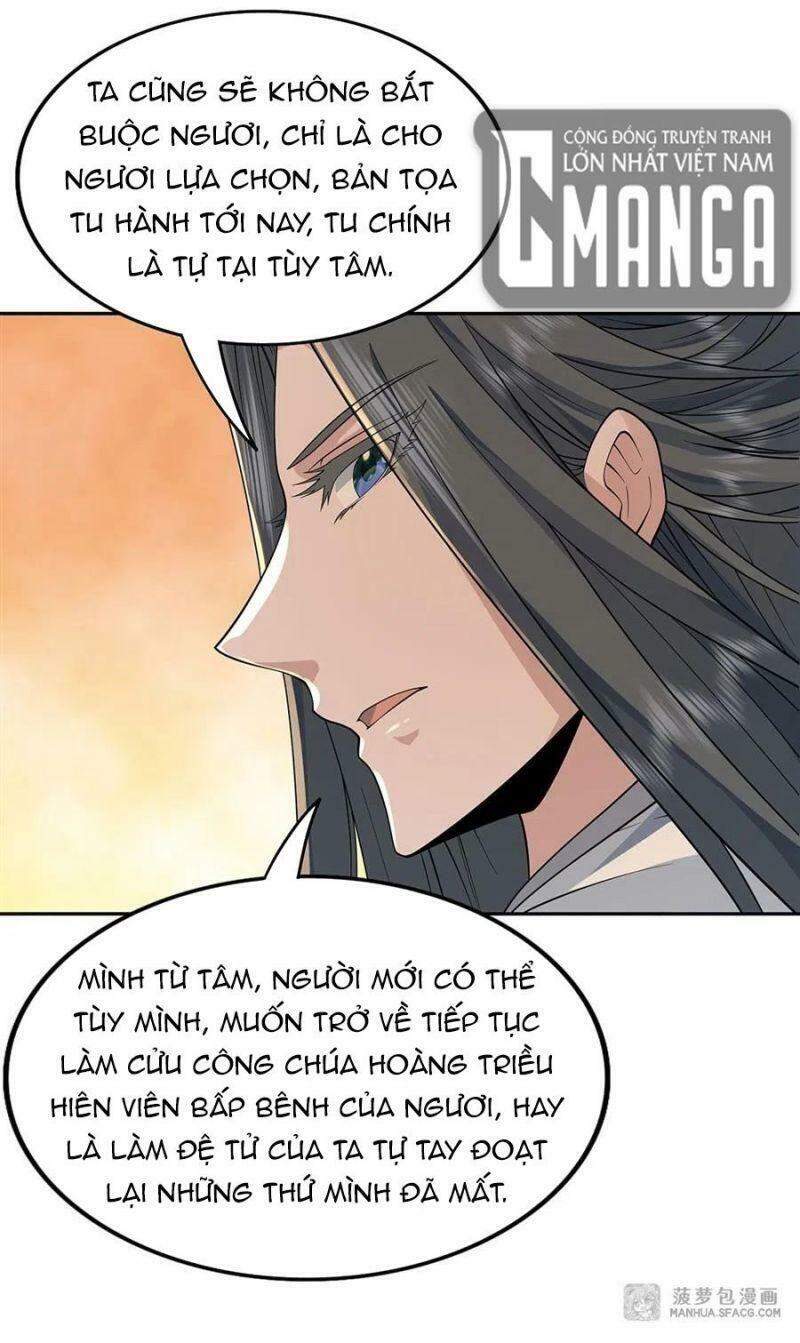 Các Nữ Đồ Đệ Của Ta Đều Là Chư Thiên Đại Lão Tương Lai Chap 4 - Next Chap 5