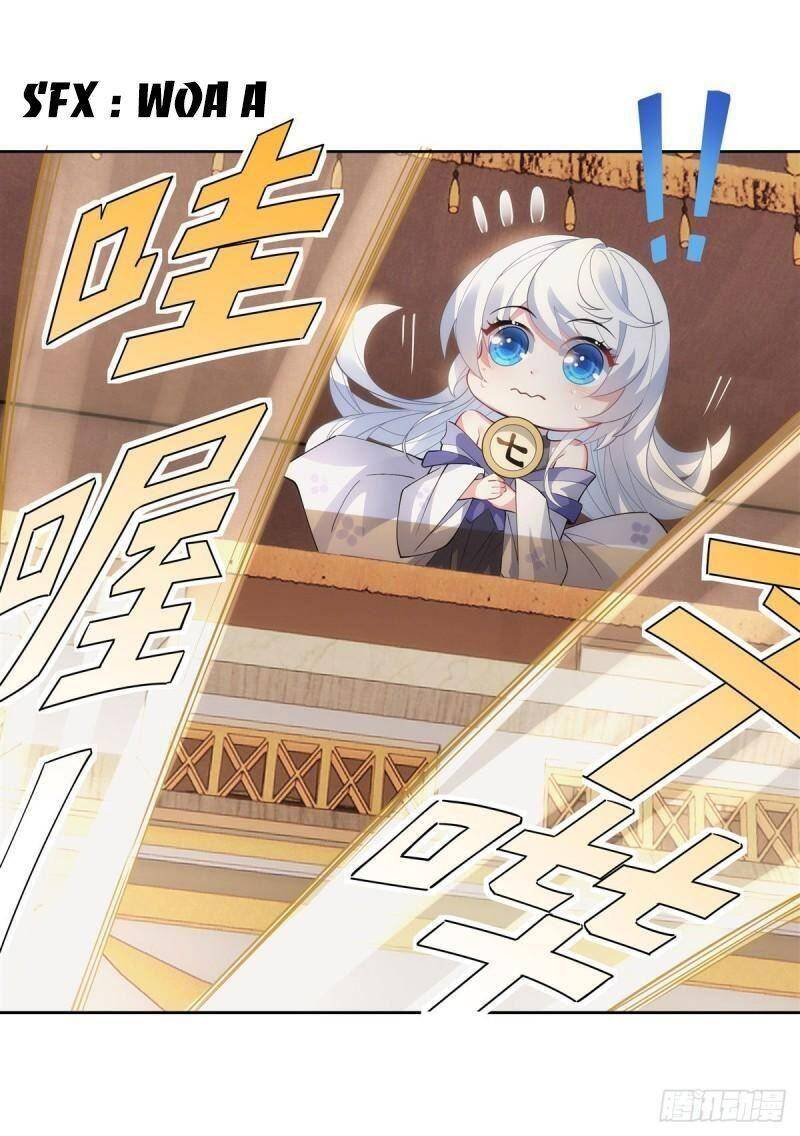 Các Nữ Đồ Đệ Của Ta Đều Là Chư Thiên Đại Lão Tương Lai Chap 45 - Next Chap 46