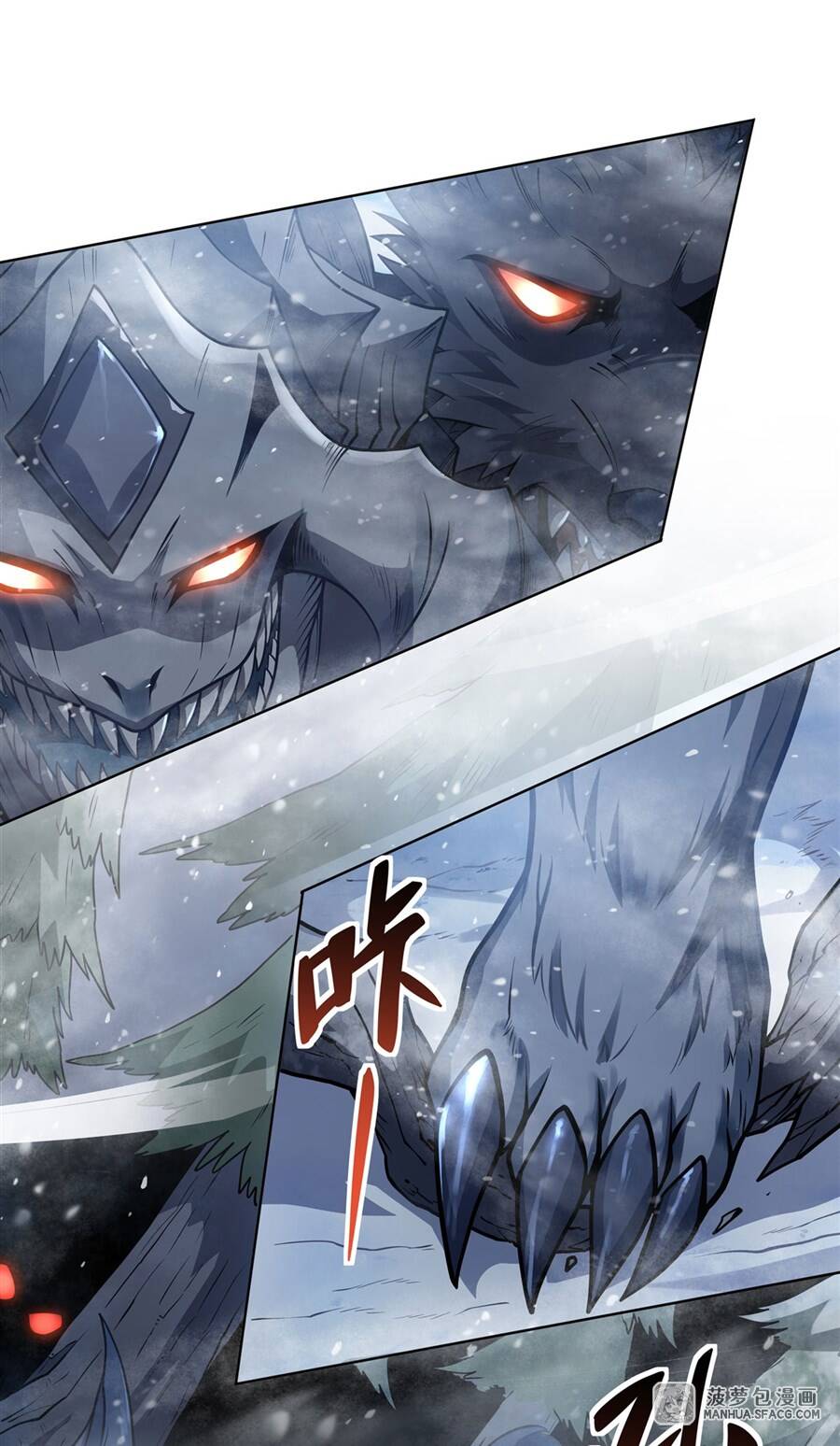Các Nữ Đồ Đệ Của Ta Đều Là Chư Thiên Đại Lão Tương Lai Chap 50 - Next Chap 51