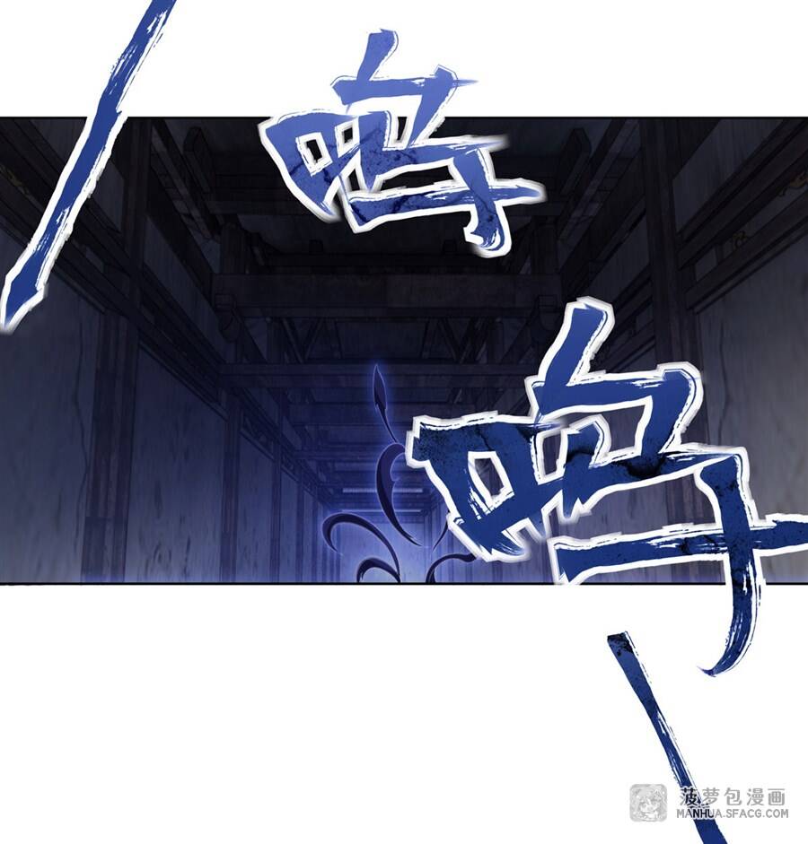 Các Nữ Đồ Đệ Của Ta Đều Là Chư Thiên Đại Lão Tương Lai Chap 54 - Next Chap 55