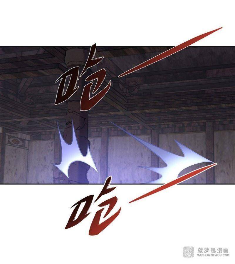 Các Nữ Đồ Đệ Của Ta Đều Là Chư Thiên Đại Lão Tương Lai Chap 55 - Next Chap 56