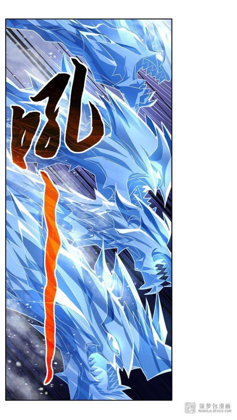 Các Nữ Đồ Đệ Của Ta Đều Là Chư Thiên Đại Lão Tương Lai Chap 63 - Next Chap 64