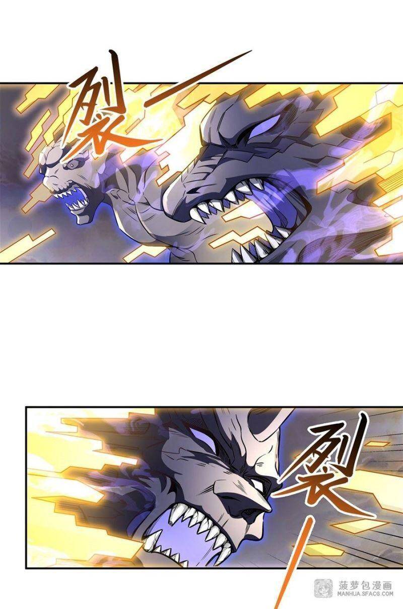 Các Nữ Đồ Đệ Của Ta Đều Là Chư Thiên Đại Lão Tương Lai Chap 70 - Next Chap 71