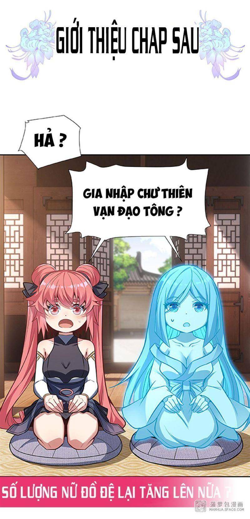Các Nữ Đồ Đệ Của Ta Đều Là Chư Thiên Đại Lão Tương Lai Chap 70 - Next Chap 71