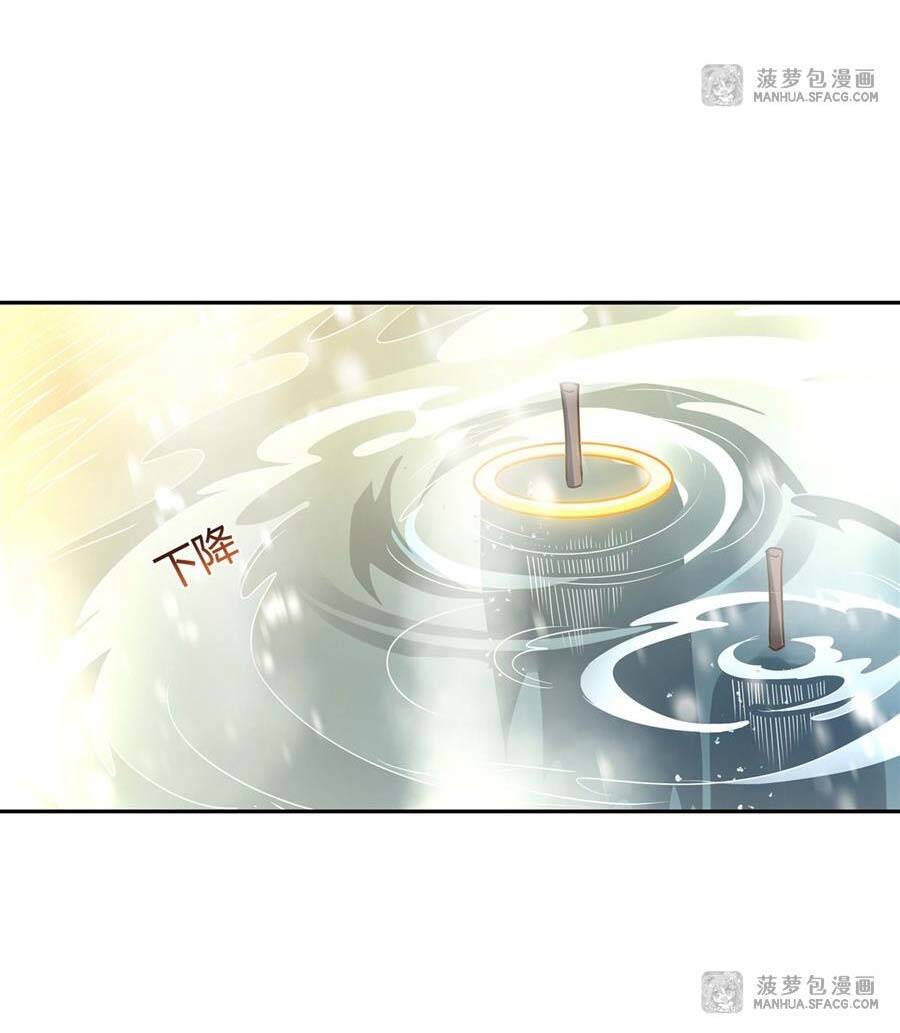 Các Nữ Đồ Đệ Của Ta Đều Là Chư Thiên Đại Lão Tương Lai Chap 75 - Next Chap 76