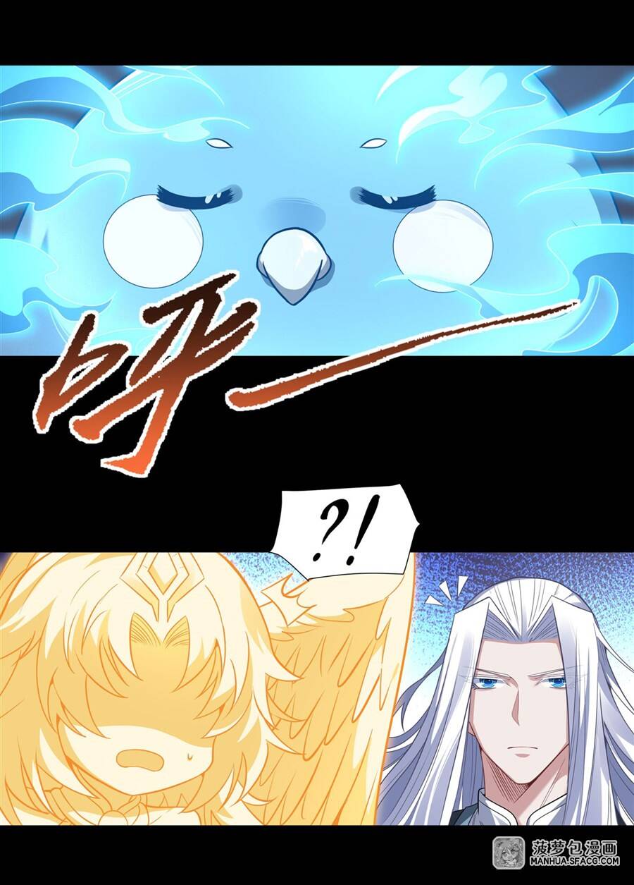 Các Nữ Đồ Đệ Của Ta Đều Là Chư Thiên Đại Lão Tương Lai Chap 77 - Next Chap 78