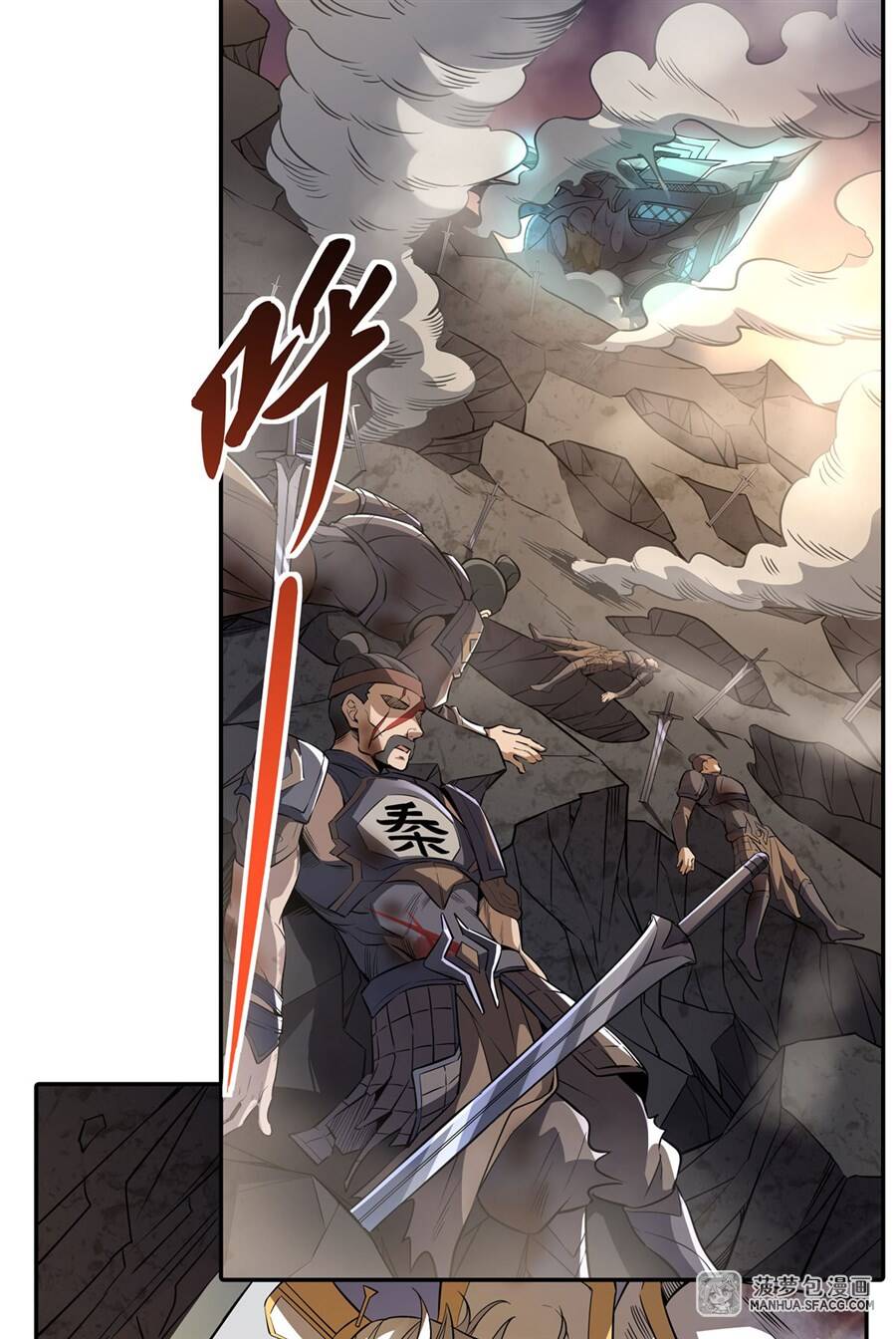 Các Nữ Đồ Đệ Của Ta Đều Là Chư Thiên Đại Lão Tương Lai Chap 78 - Next Chap 79