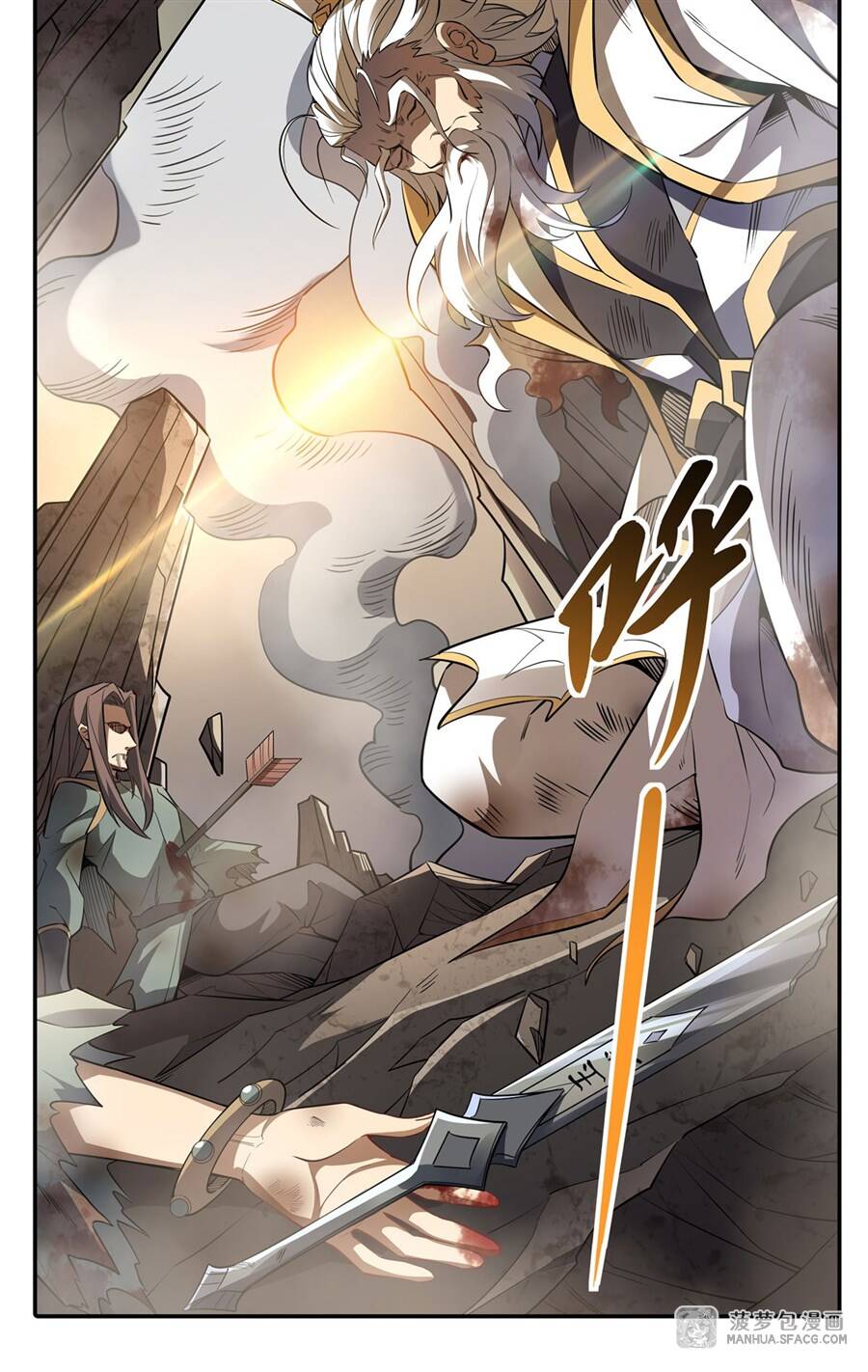 Các Nữ Đồ Đệ Của Ta Đều Là Chư Thiên Đại Lão Tương Lai Chap 78 - Next Chap 79