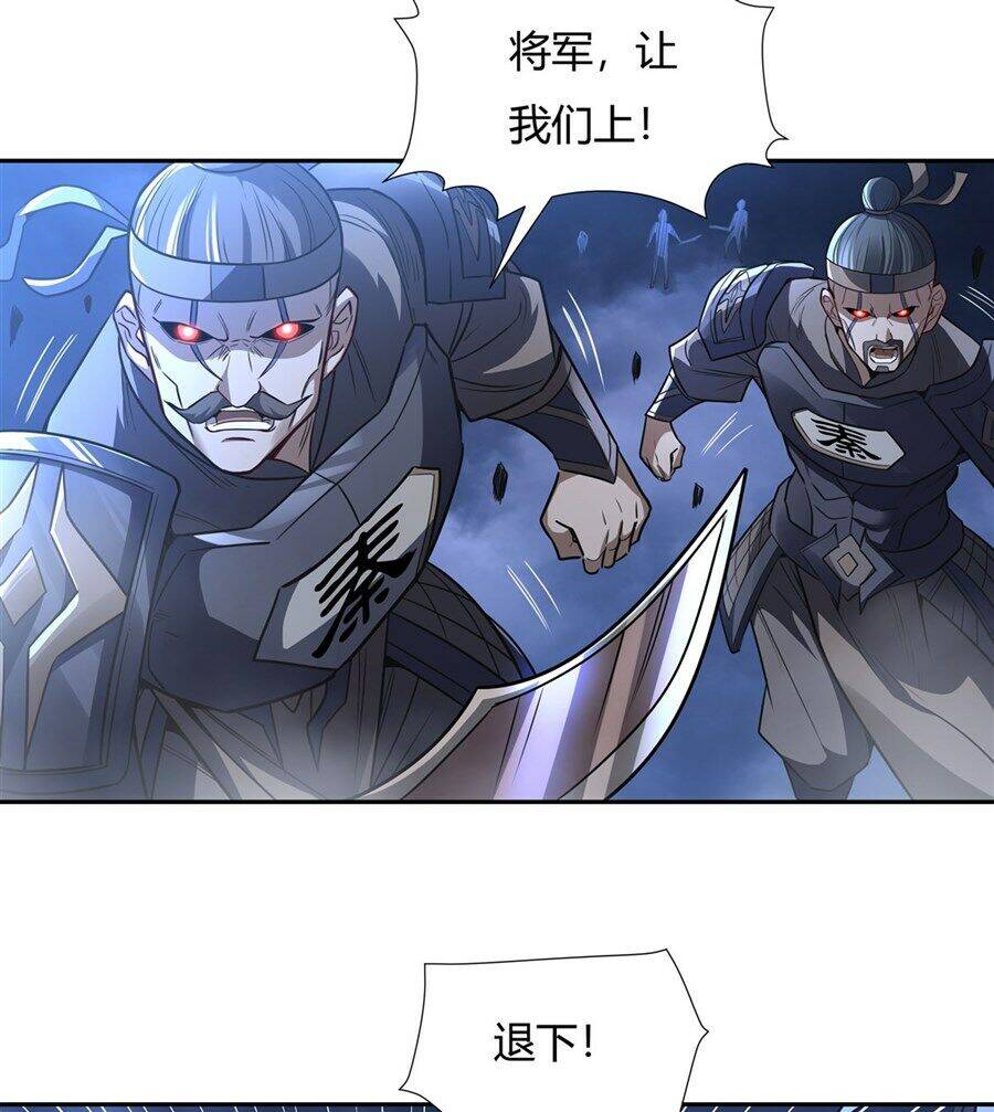 Các Nữ Đồ Đệ Của Ta Đều Là Chư Thiên Đại Lão Tương Lai Chap 79 - Next Chap 80