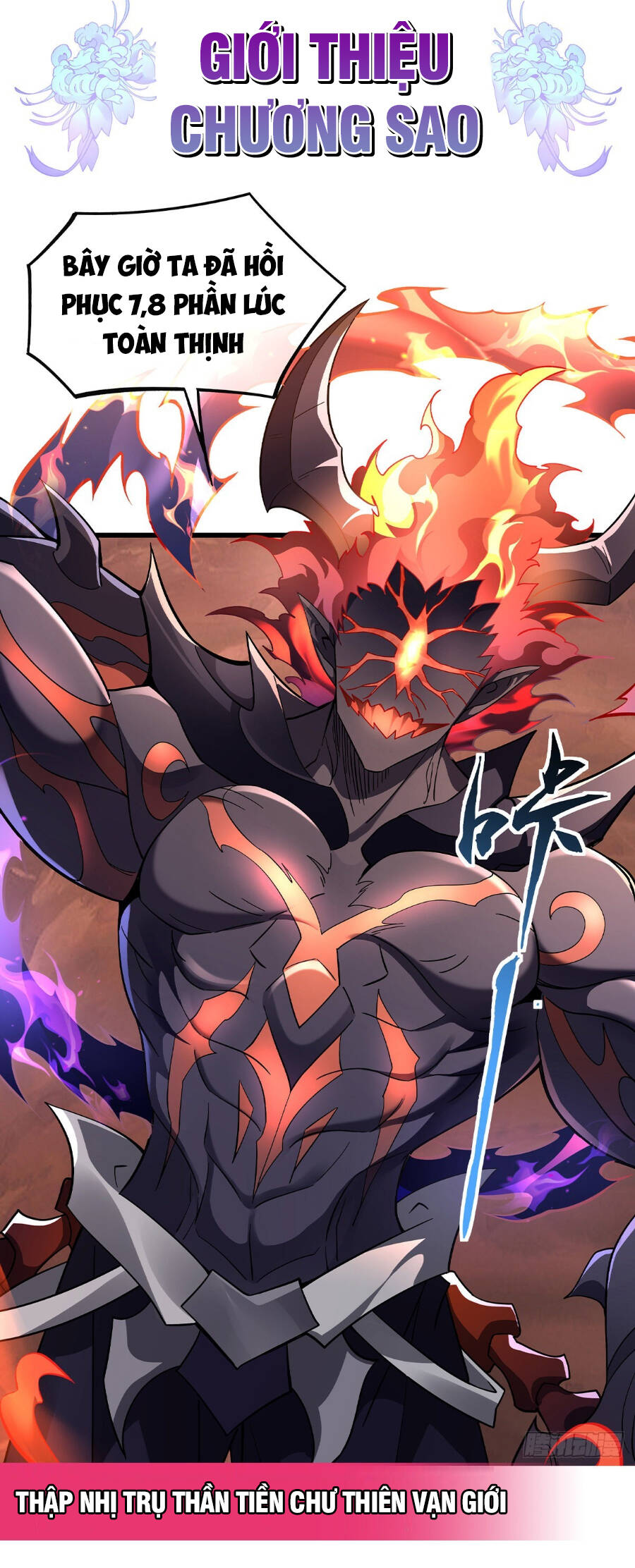 Các Nữ Đồ Đệ Của Ta Đều Là Chư Thiên Đại Lão Tương Lai Chap 97 - Next Chap 98