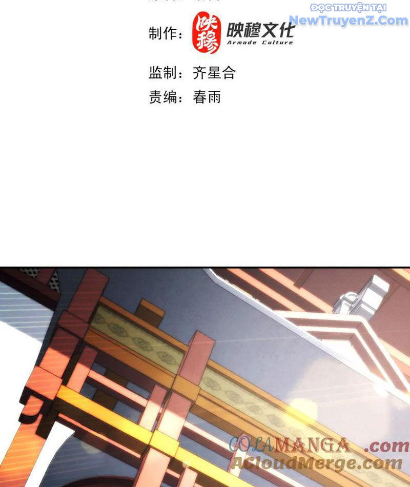 Các Nữ Sư Tôn Đều Muốn Chiếm Hữu Ta Chap 17 - Next Chap 18