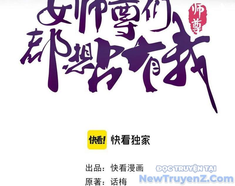 Các Nữ Sư Tôn Đều Muốn Chiếm Hữu Ta Chap 20 - Next Chap 21
